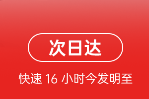 五台山机场邮寄航空货运 航空货运
