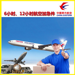 五台山机场邮寄公司谈空运的四大作用是什么